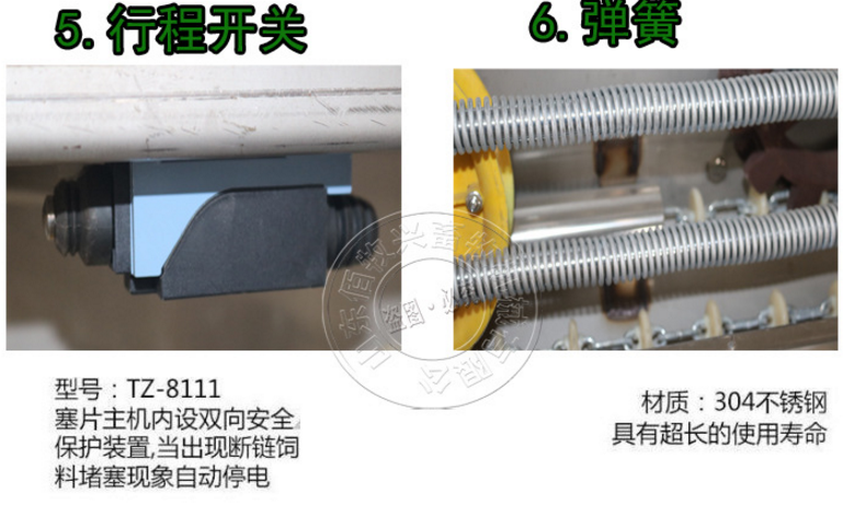 佰牧兴塞片料线主机