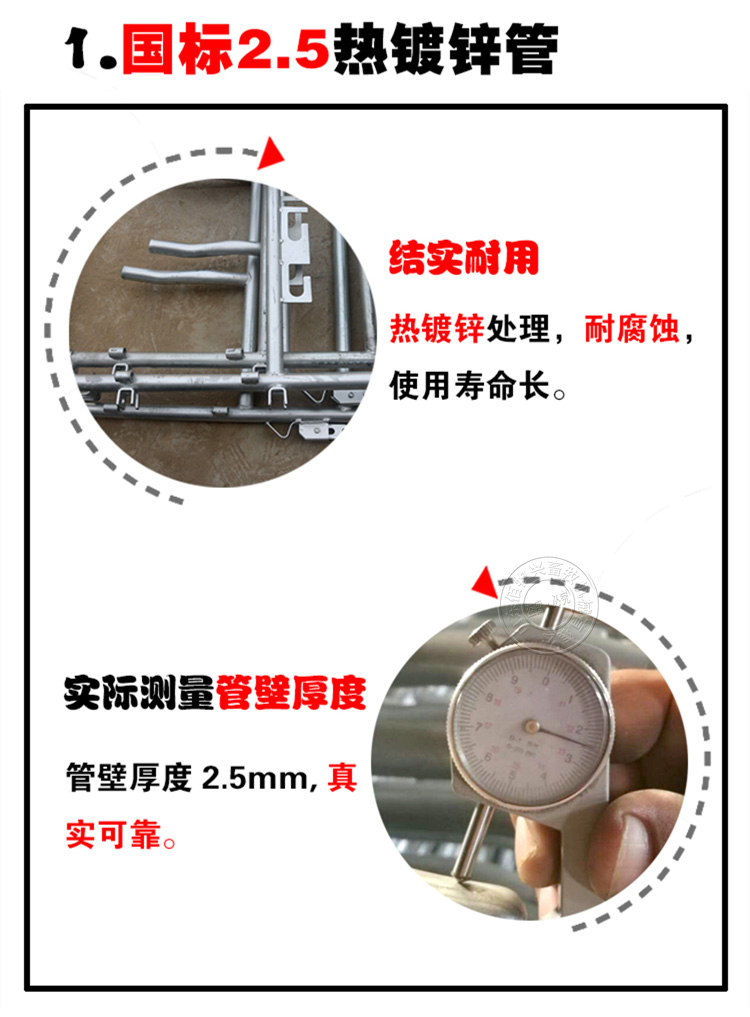 国标母猪产床