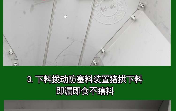 山东佰牧兴不锈钢单面育肥料槽