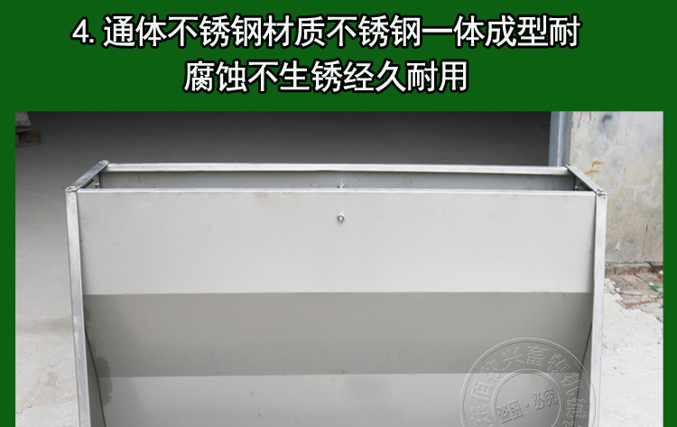 山东佰牧兴不锈钢双面育肥料槽