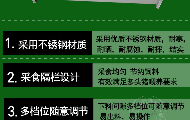 山东佰牧兴不锈钢双面育肥料槽