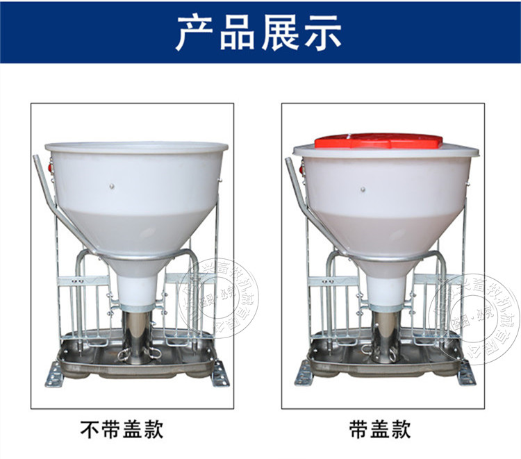 佰牧兴80KG粗桶干湿料槽