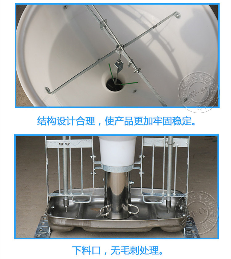 佰牧兴80KG粗桶干湿料槽