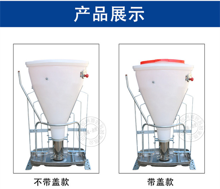 山东佰牧兴80KG细桶干湿料槽