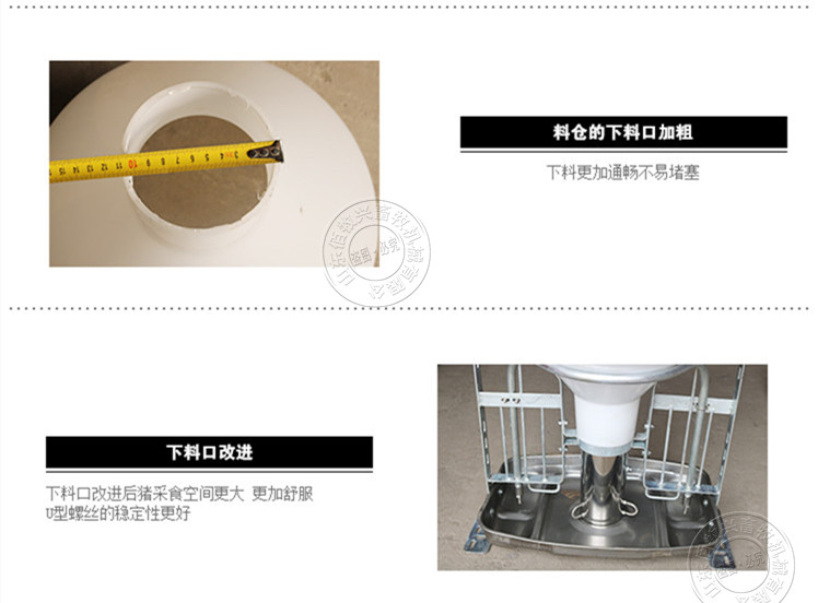 山东佰牧兴80KG细桶干湿料槽