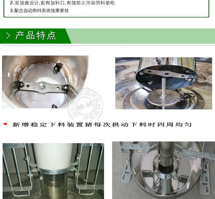 80KG细桶干料槽 