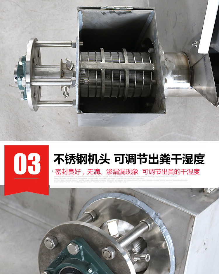 佰牧兴斜筛式固液分离机