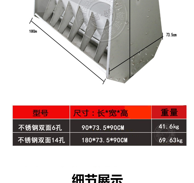 佰牧兴不锈钢育肥料槽