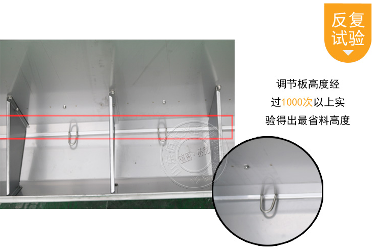 佰牧兴猪食槽不锈钢料槽