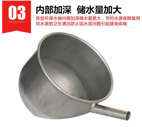 猪用饮水碗 猪用饮水碗