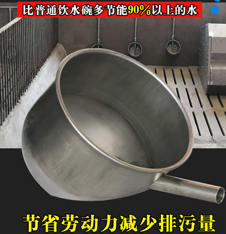 不锈钢环保饮水碗