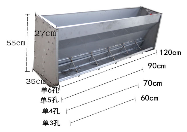 猪食槽