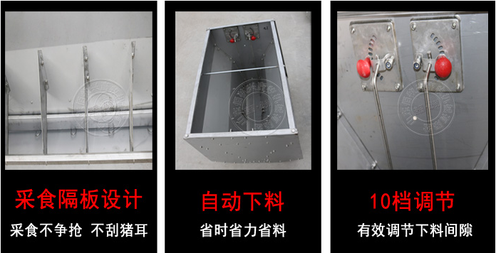 不锈钢猪食槽 不锈钢猪食槽