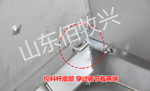 安装拨料器2.jpg