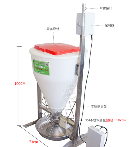 保育猪用自动料槽